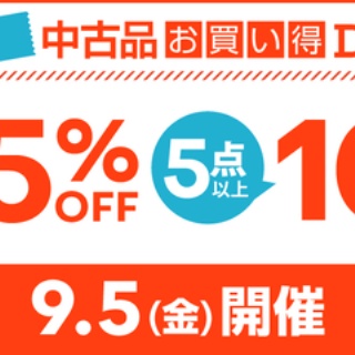 ディスクユニオン新宿中古センター
