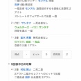 ヤクルトvs中日、歴史的泥試合になる