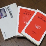   教 育 の 扉 ～川嶋 blog ～
