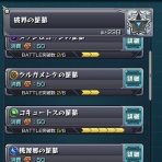 わたしのオンラインメモ帳