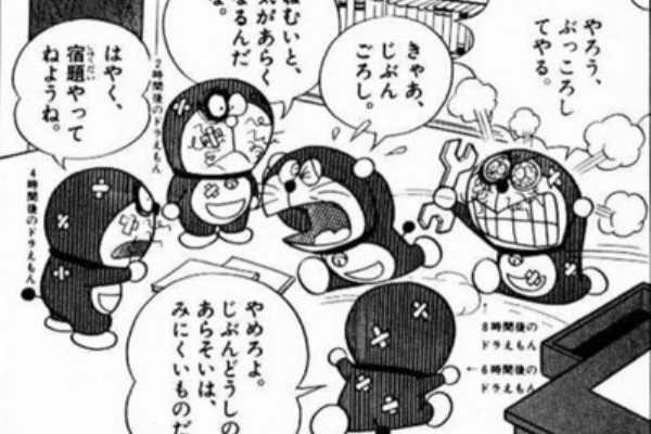 ドラえもんの面白画像 面白画像フォルダ ドラえもんの面白画像 面白画像フォルダ