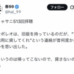 ふたりでボードゲーム