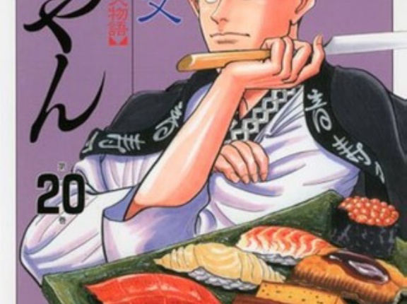 【音やん】全巻セールしてるおすすめマンガ