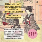 彩レース資料室/ 北川ケイのレース教室