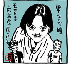 モヤさまイラスト～広島県尾道市、自由ヶ丘、練馬駅、金沢文庫編。