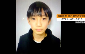 【南丹市】小学校から約6㎞離れた山中で、行方不明の男児（11）の靴が見つかる！