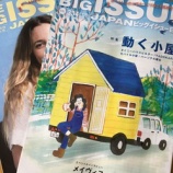 『Big Issue（ビッグイシュー）をご存じですか？』の画像