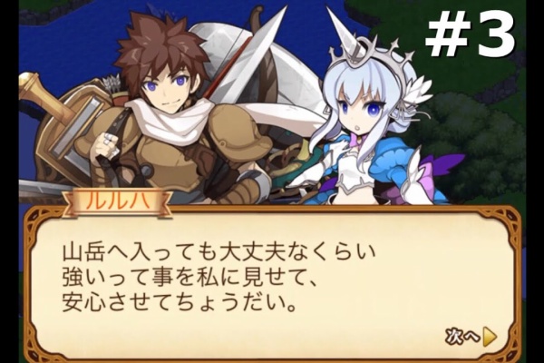 ブラックさんだー ログレスブログ ログレス４章 混沌の草原