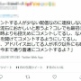 「ち、ん、ま、う、こ、お」の文字で言葉を作るゲーム『んこダイス』、あらゆる配信者の実況に出す役を強要する超厄介指示厨が出没！公式が注意喚起！　→　なにこれ…