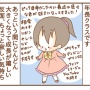 長女ひよこ５歳になりました