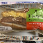 田所大介の富山なんでも食遊記