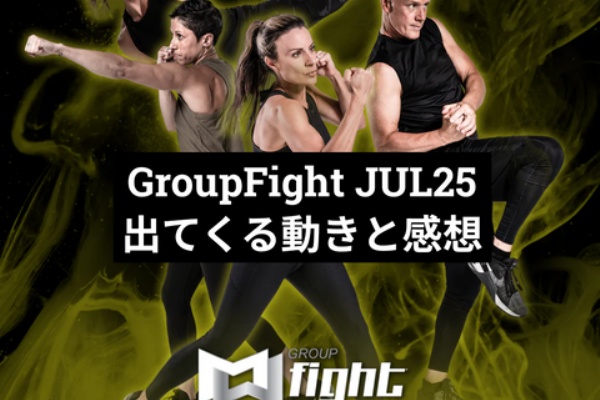 MOSSA Group fight 3本まとめ売り MOSSA Group fight 3本まとめ売り MOSSA Group fight 3本まとめ