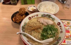 流石にちょっと高いよね‥  天下一品 柏店