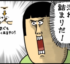 うっとおしい飼い主でごめんね