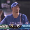 【vs.楽天】日ハム井口、飛翔　さらに振り逃げでランナーを許し降板