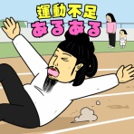 BUSONコンテンツ