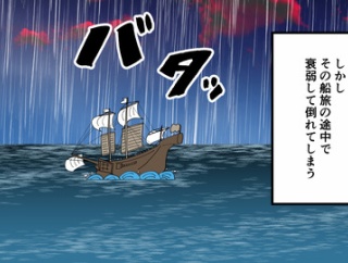 【26話】伊東義祐の生涯～戦国大名史上、最も悲惨な最期～