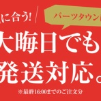 ちぃすがとイガラスの「あぁぷす日和」