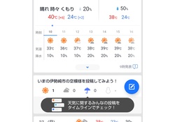 【乃木坂46】こんな気温で神宮とかマジで大丈夫か？？？