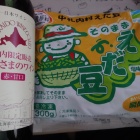 『失業保険もらいに行ってきました』の画像