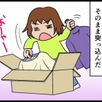 人生リセットできるかな？