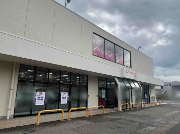 【続報】3店舗すべて閉店?!石川県金沢市大桑にある100円ショップ『DAISO 金沢大桑店(ダイソー)』が閉店するらしい。