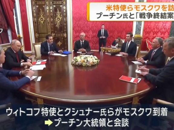 プーチン大統領、米特使にロシア軍のウクライナ侵攻目標達成の確信伝達！