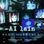 映画やアニメを見た後「AIと感想会をすると楽しい」