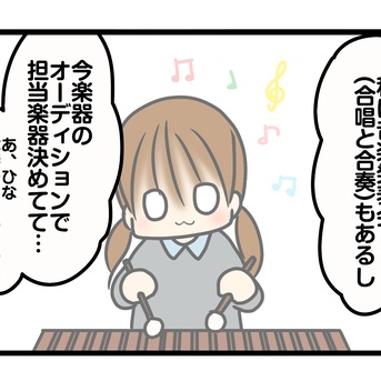 小学6年生なう