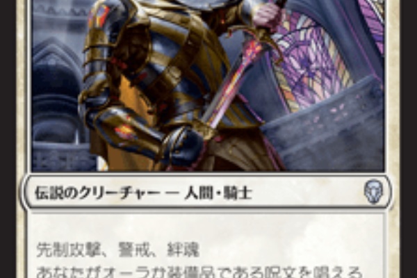 いきなりブロール Magic The Gathering ブロールデッキレシピまとめ 白単