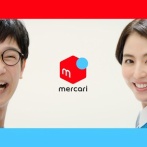 メルカリでマックコラボポケモンカードを通報しまくった結果