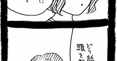 完璧家族の裏の顔721