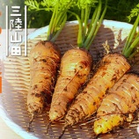 『ふるさと特産品 いわき農園さんのにんじん』の画像