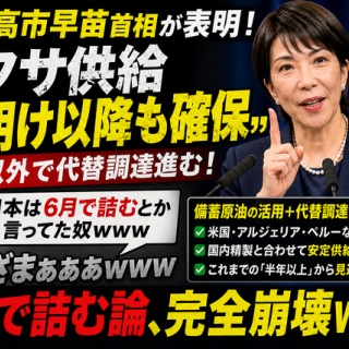 ね*議様 超貴重音源 天野攸紀 高井淳 コラボCDセット 未開封 kein Wa スペシャルコラボレーションCDセット / 天野攸紀＆高井淳 : [world end.]