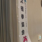 ebina_taichi