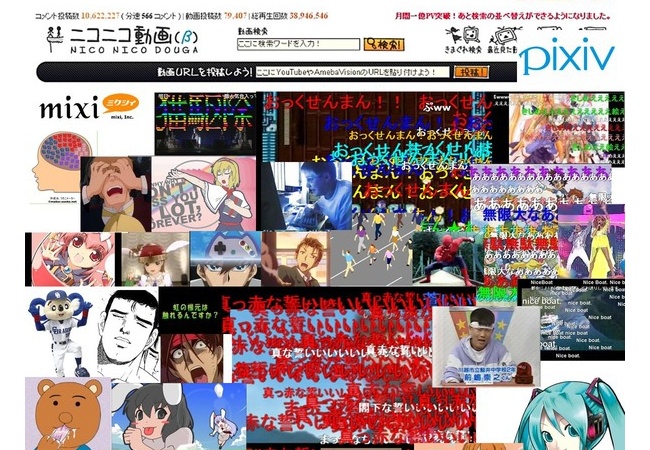 【悲報】十年前の文化がこちら