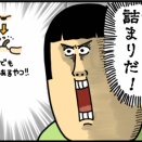 うっとおしい飼い主でごめんね
