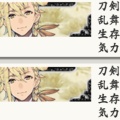 連隊戦～海辺の陣～
