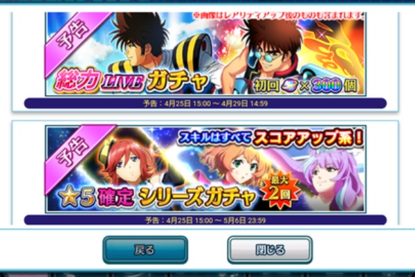 マシゲ歌マクロスd マクロス