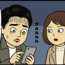 【8】『妖怪・乳離れず（マザコン男）』珍獣File.01