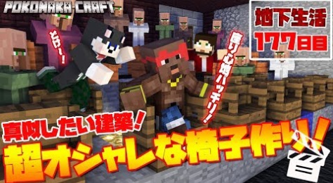 ぽこにゃん ゲーム実況動画まとめ