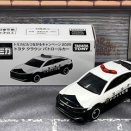 7月恒例の大物抱き合わせ企画トミカが今年も登場・・・第843回今日のトミカ