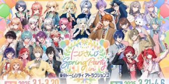 【にじさんじ】東京ドームシティとコラボイベント『VOLTACTION・Idios・みたらし団・Speciale・エデン組・3SKM・いずれ菖蒲か杜若』が登場【3/1(土)～4/6(日)】