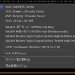まいまいオーディオ Blog - 中古で揃える！オーディオ ＆ PCパーツ