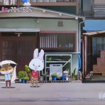 トラさんの純真