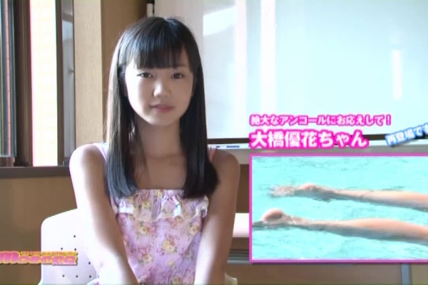 大橋優花　ジュニアアイドル 