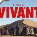 テレビが好きだ……ドラマが好きだ、本が好きで、スポーツも好きだ！