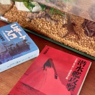 潜水艦攻撃