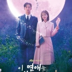 極私的・映画情報備忘録