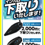 ２りんかんブログ